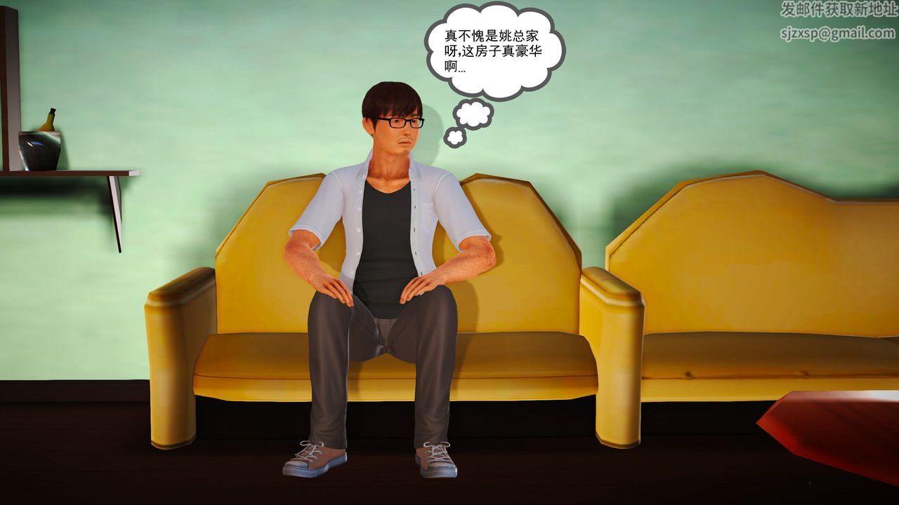 [3D]魔域人间第04话