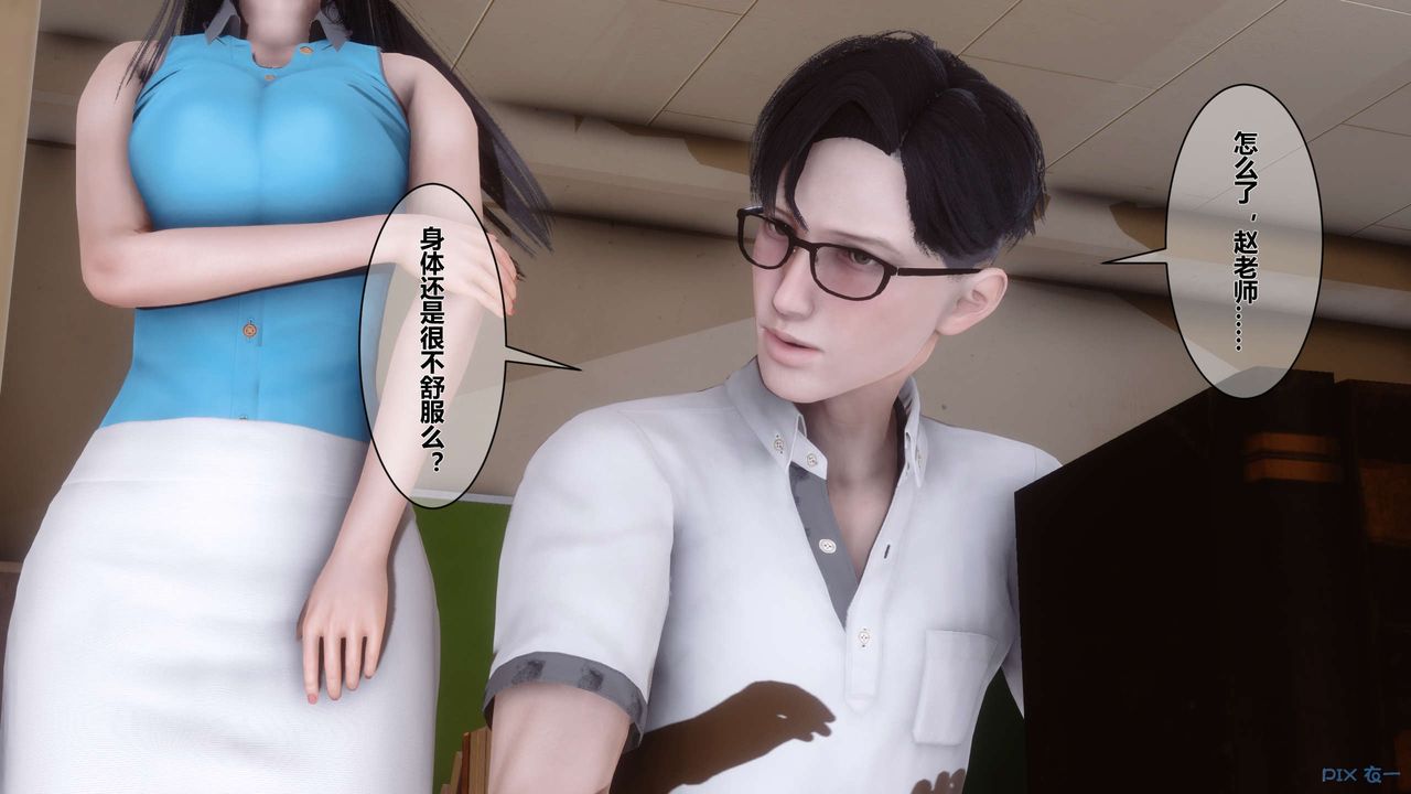 [3D]秘密高清無碼版第05話