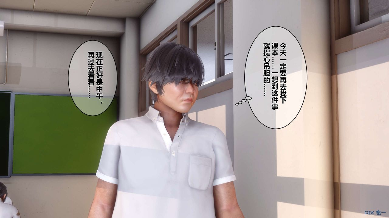 [3D]秘密高清無碼版第05話