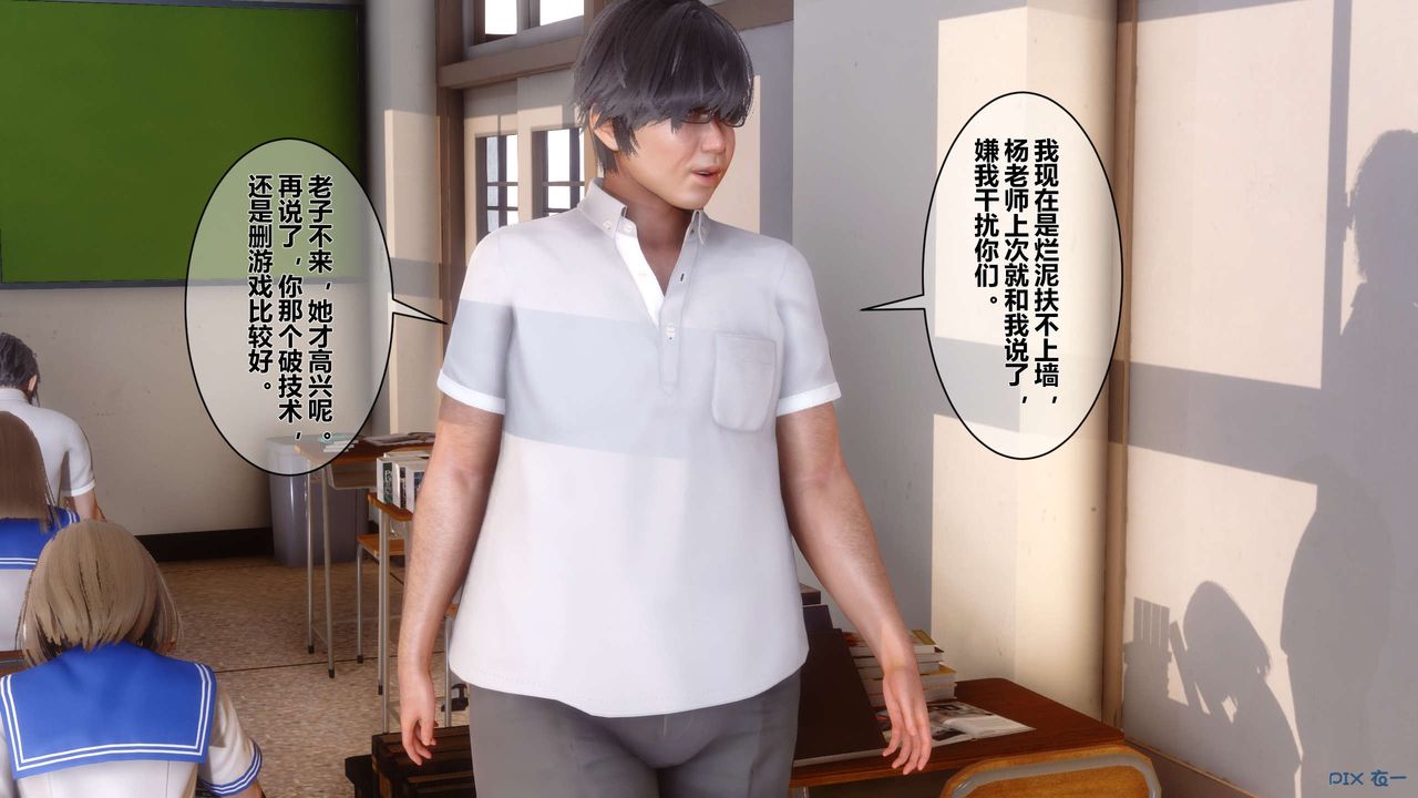 [3D]秘密高清無碼版第05話