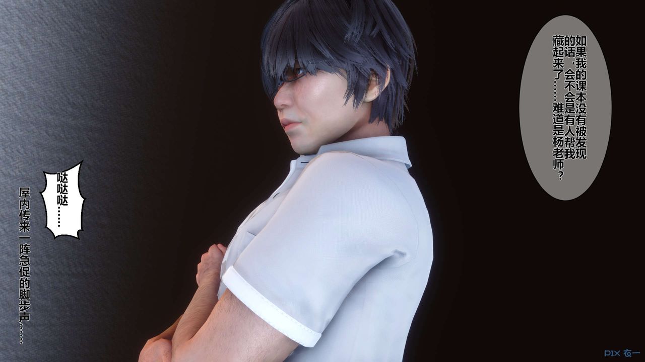 [3D]秘密高清無碼版第05話