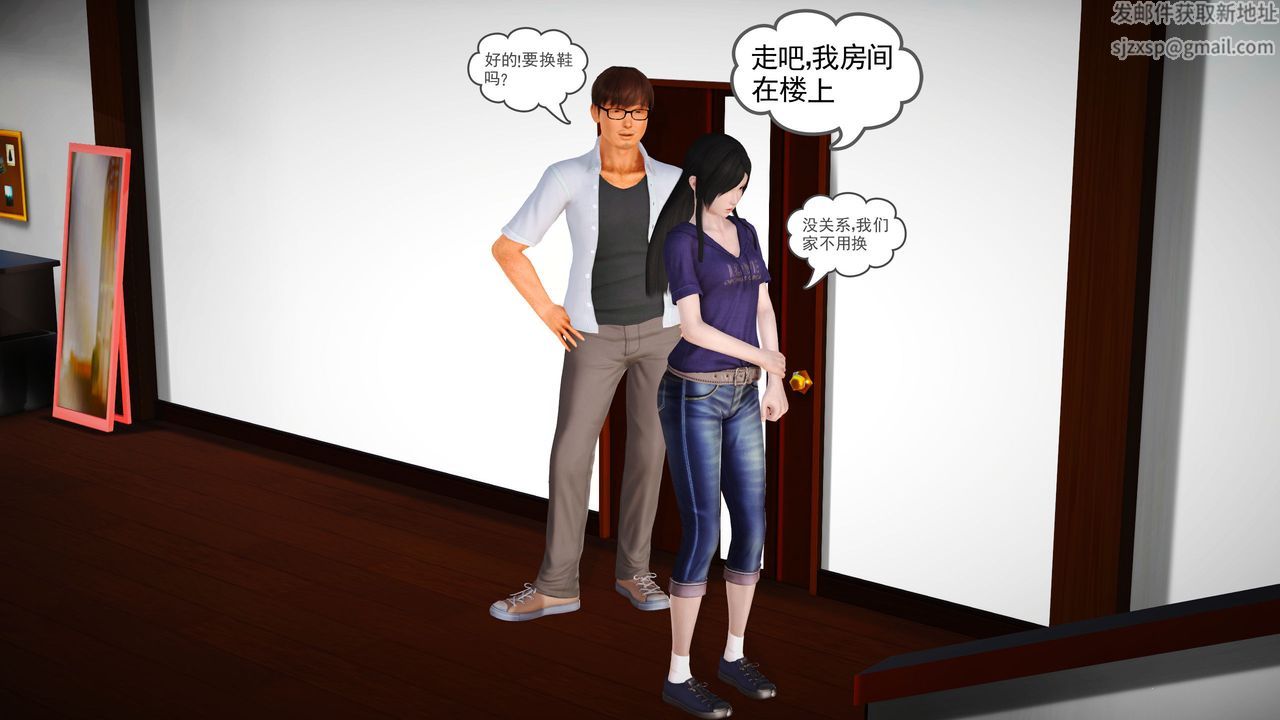 [3D]魔域人间第04话