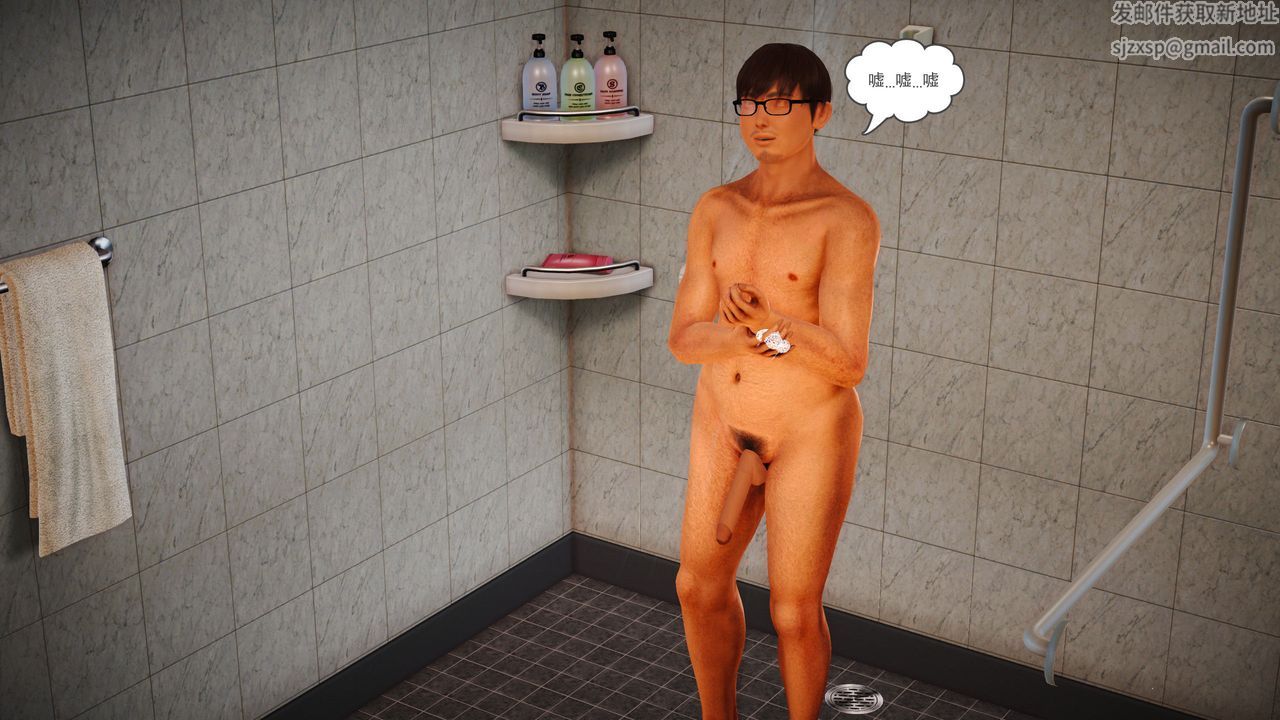 [3D]魔域人间第04话