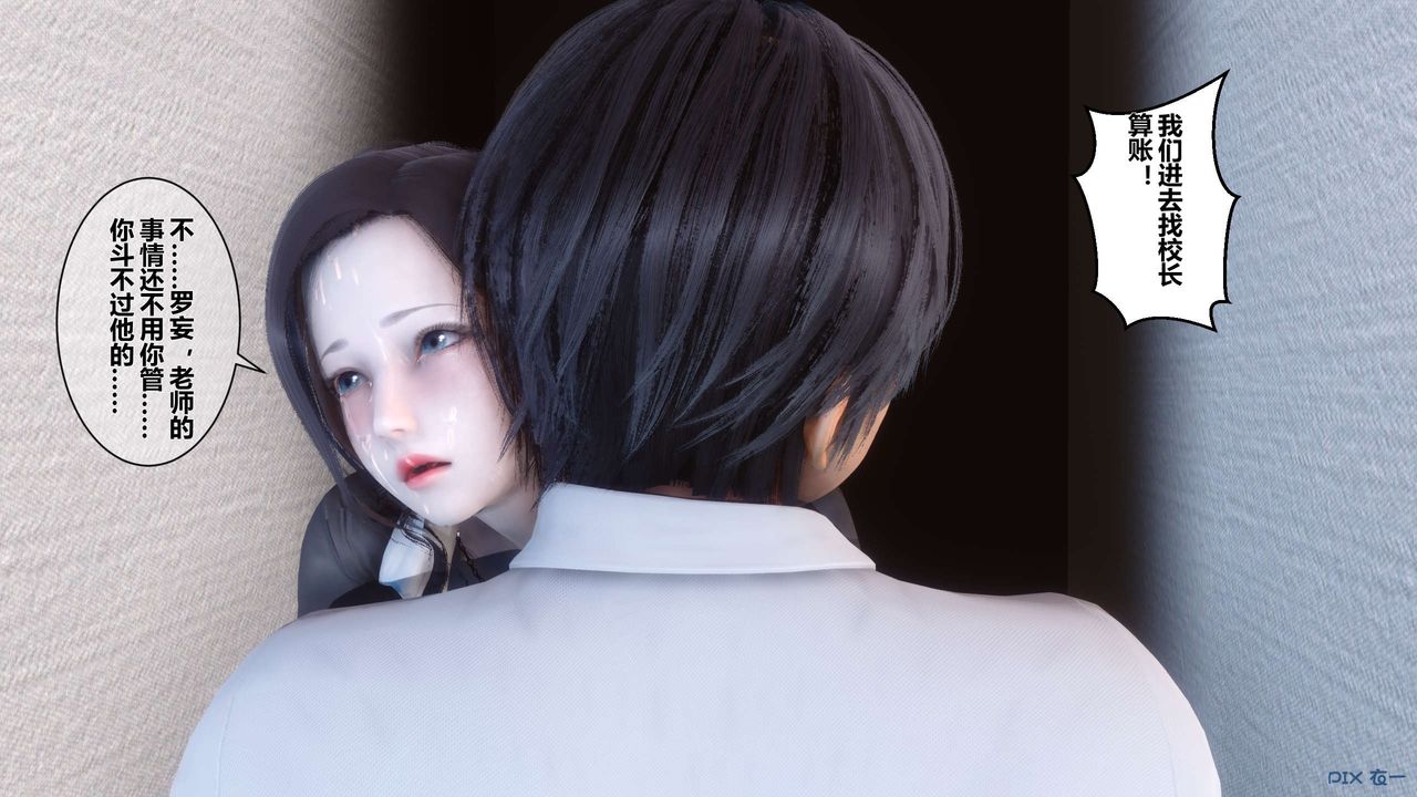 [3D]秘密高清无码版第05话