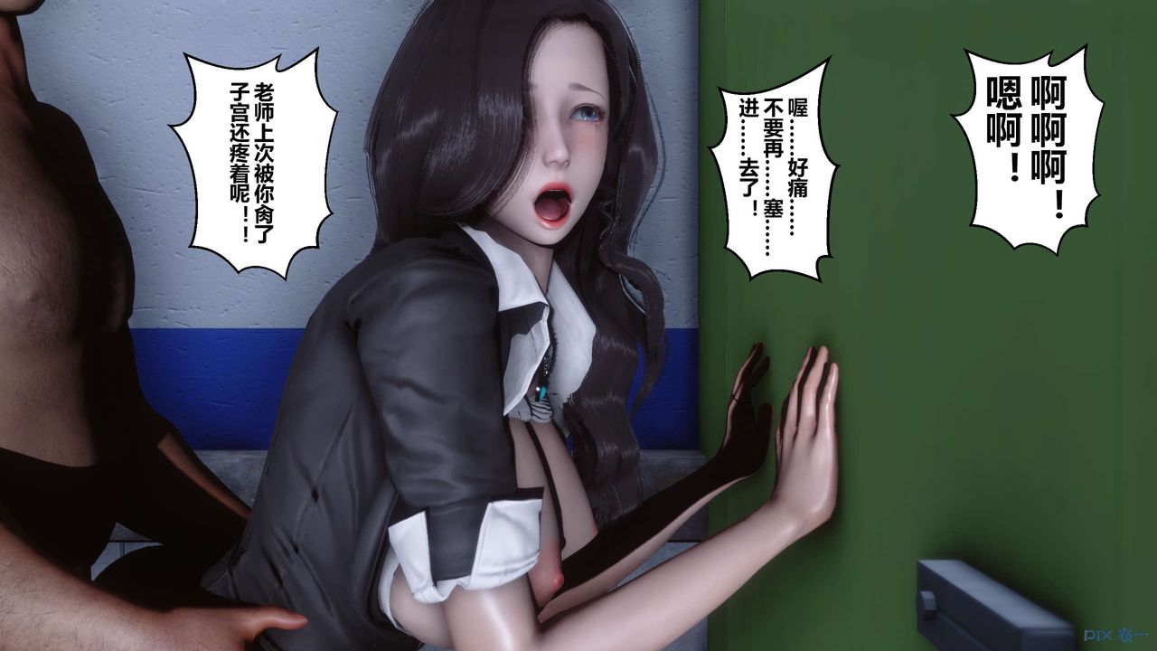 [3D]秘密高清无码版第06话
