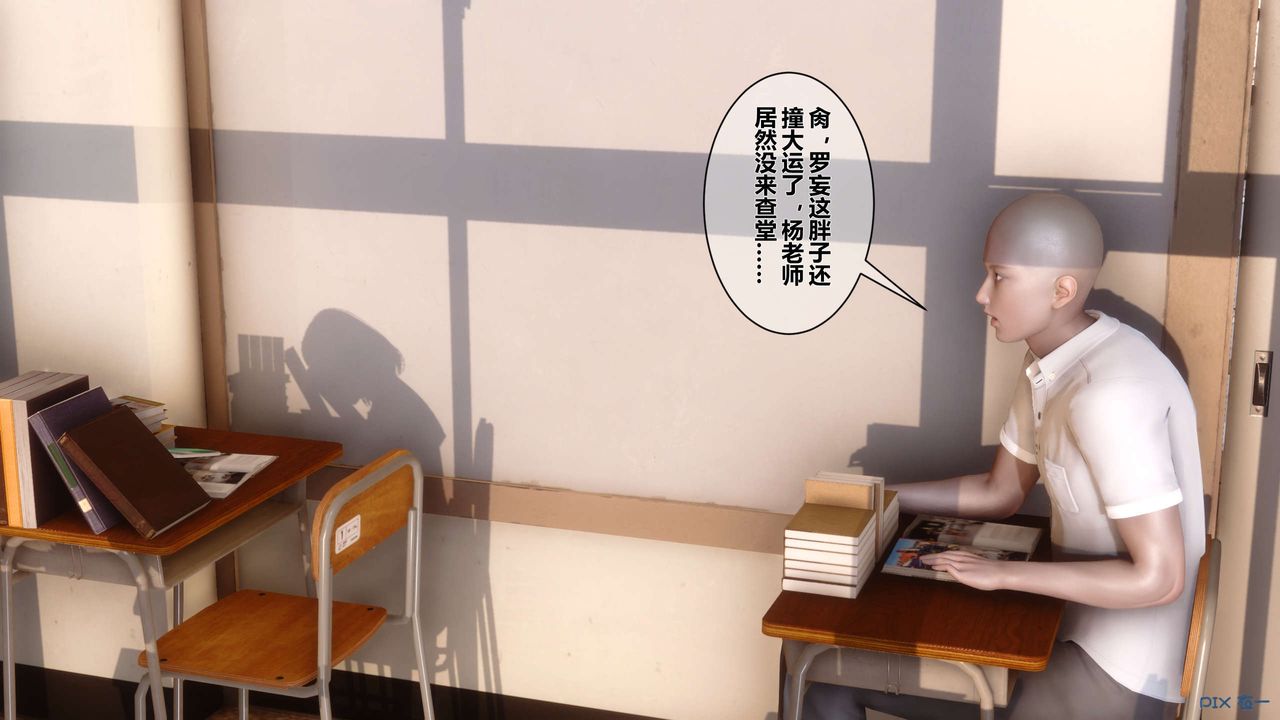 [3D]秘密高清无码版第06话