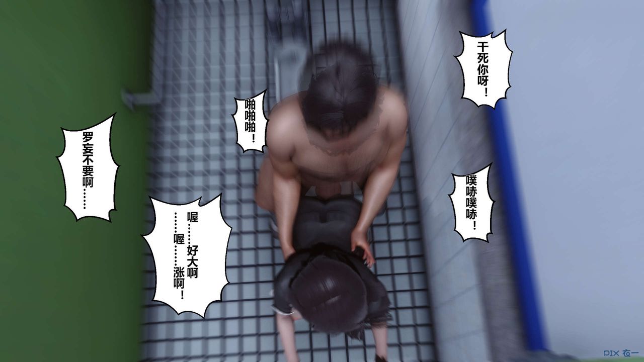 [3D]秘密高清無碼版第06話