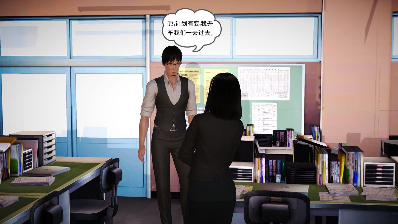 [3D]魔域人间第05话