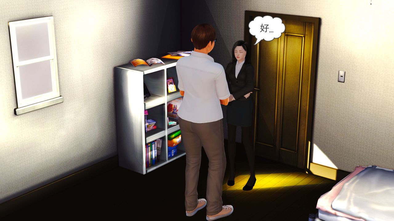 [3D]魔域人间第05话