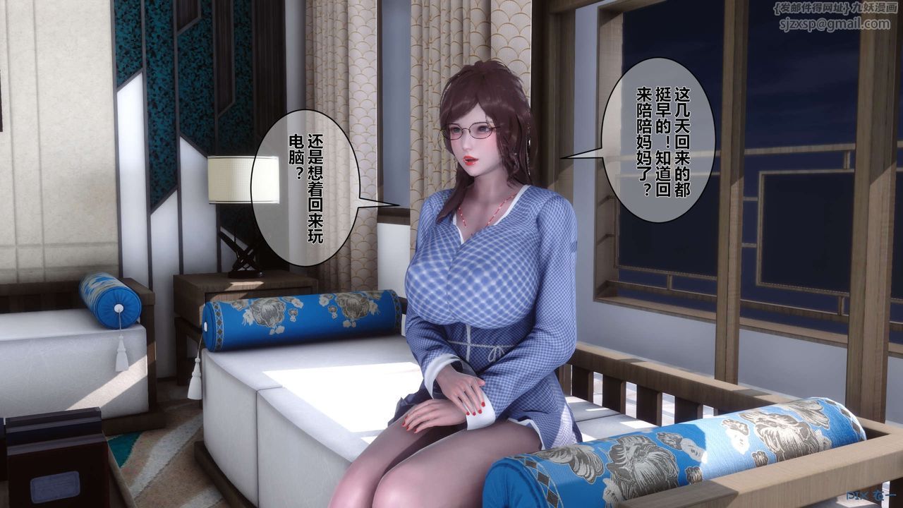 [3D]秘密高清無碼版第06話