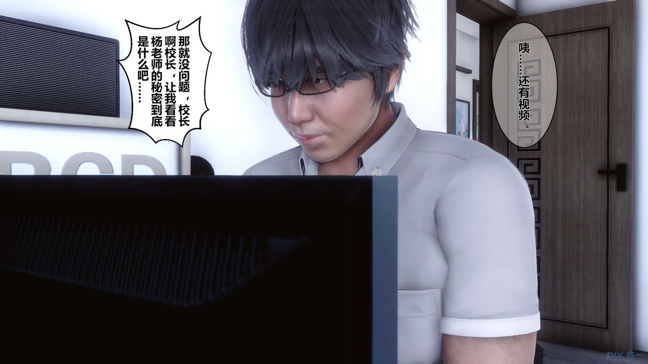 [3D]秘密高清无码版第06话