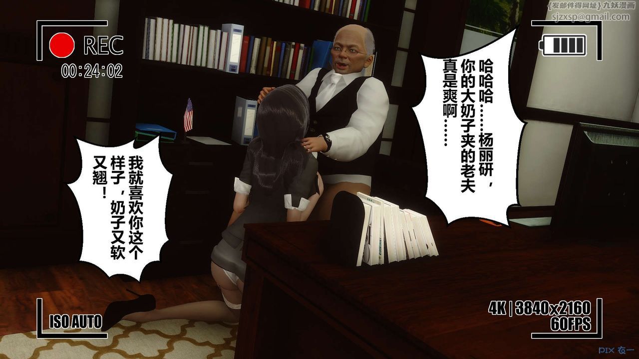 [3D]秘密高清无码版第06话