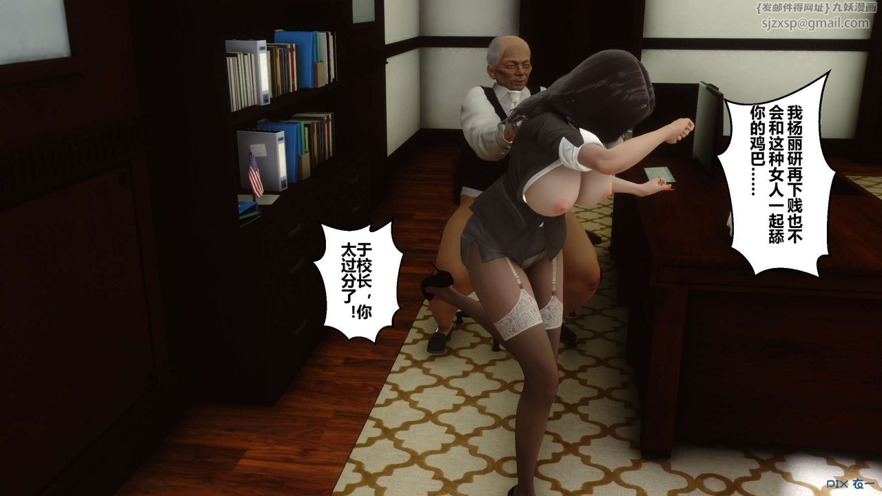 [3D]秘密高清无码版第06话