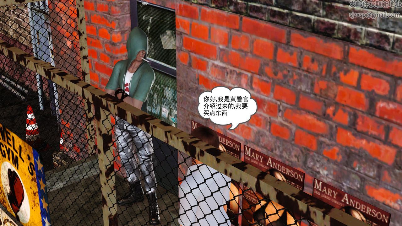 [3D]魔域人間第05話