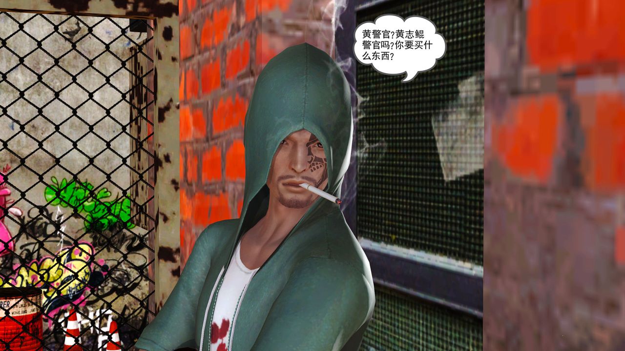 [3D]魔域人間第05話