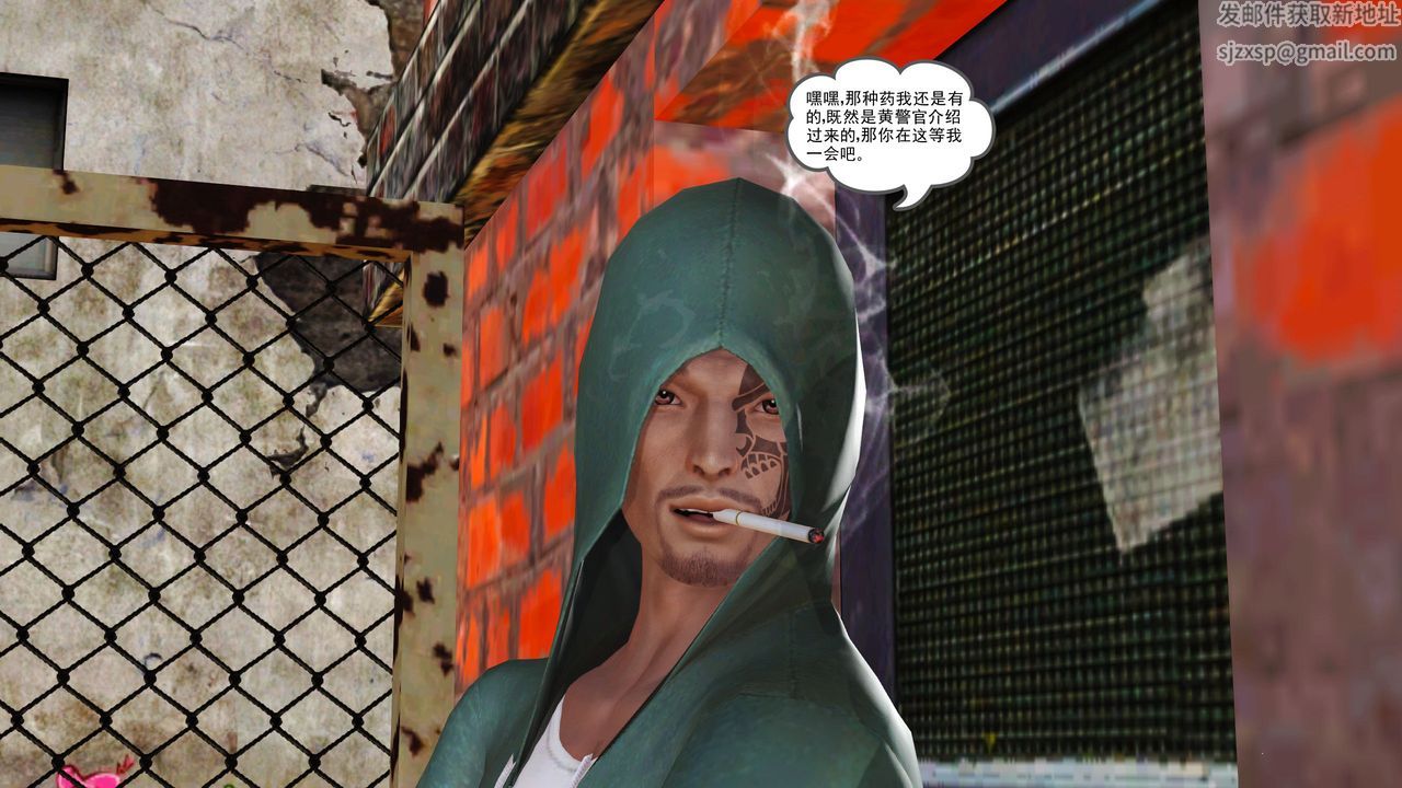 [3D]魔域人間第05話