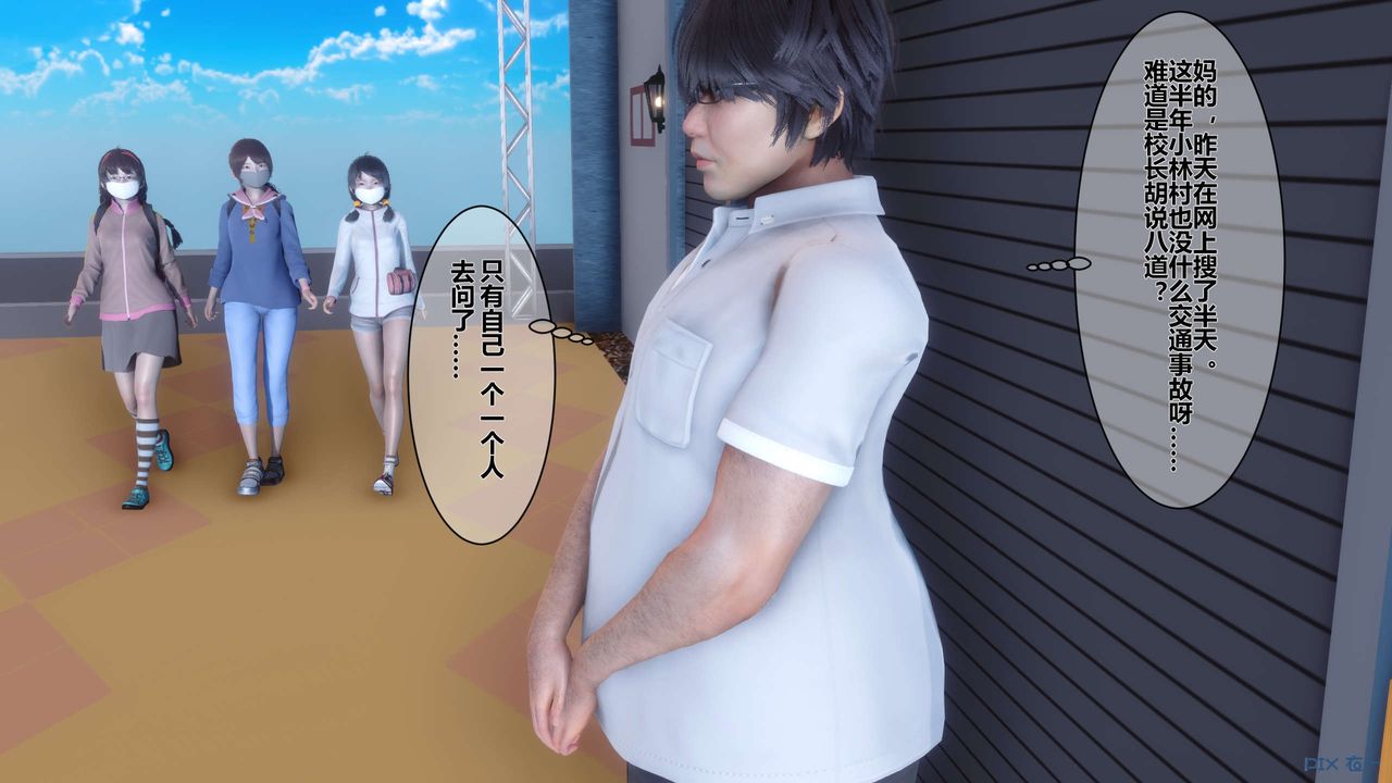 [3D]秘密高清無碼版第07話