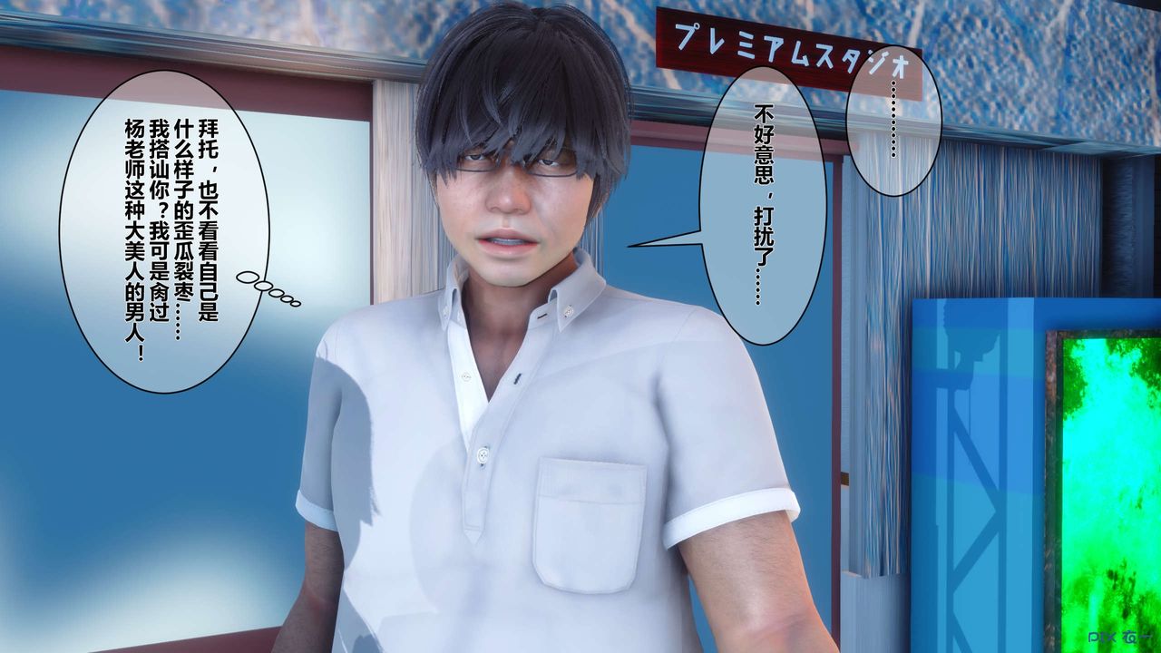 [3D]秘密高清無碼版第07話