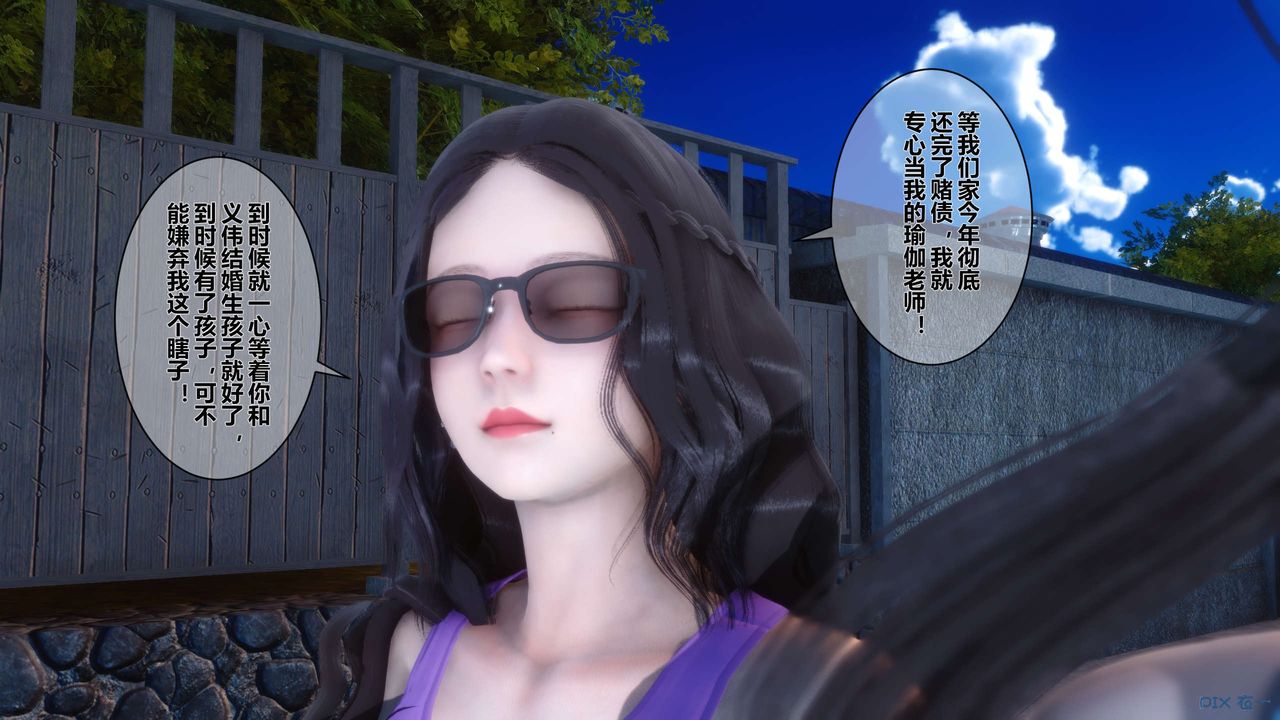 [3D]秘密高清无码版第07话