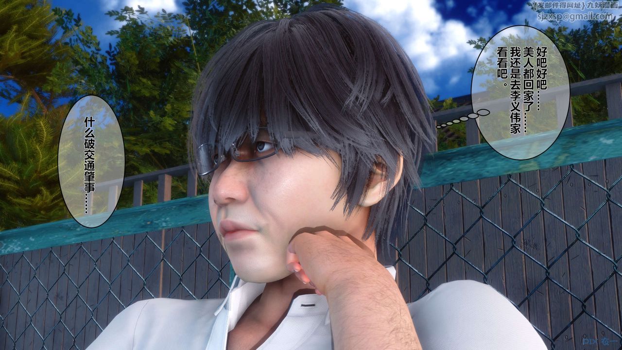 [3D]秘密高清無碼版第07話