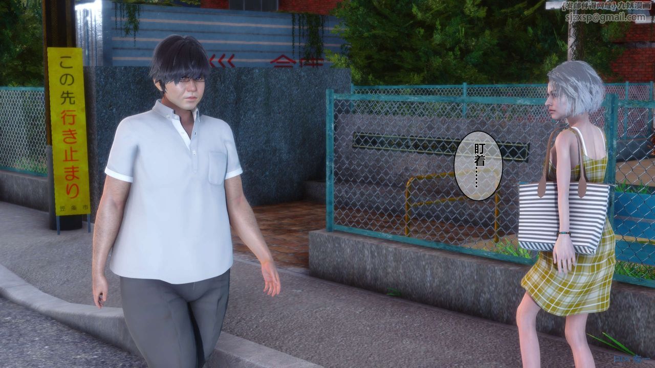 [3D]秘密高清無碼版第07話