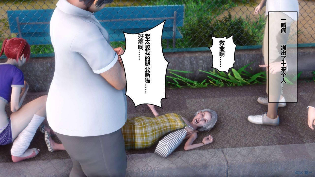 [3D]秘密高清无码版第07话