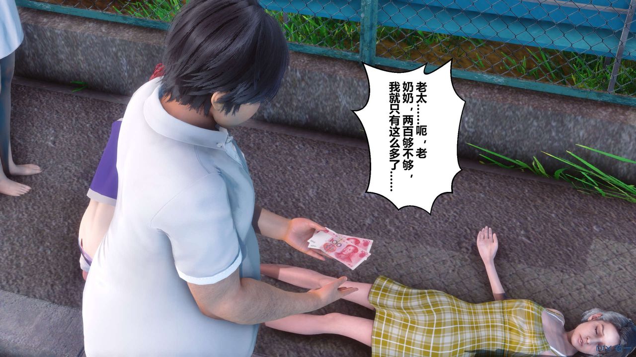 [3D]秘密高清無碼版第07話