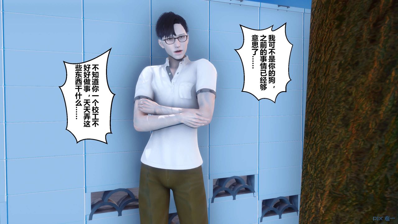 [3D]秘密高清無碼版第07話