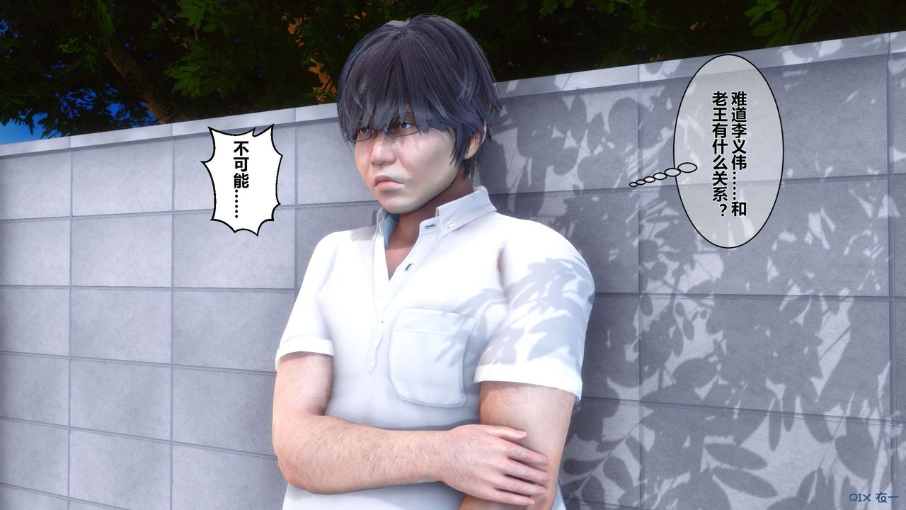 [3D]秘密高清無碼版第07話