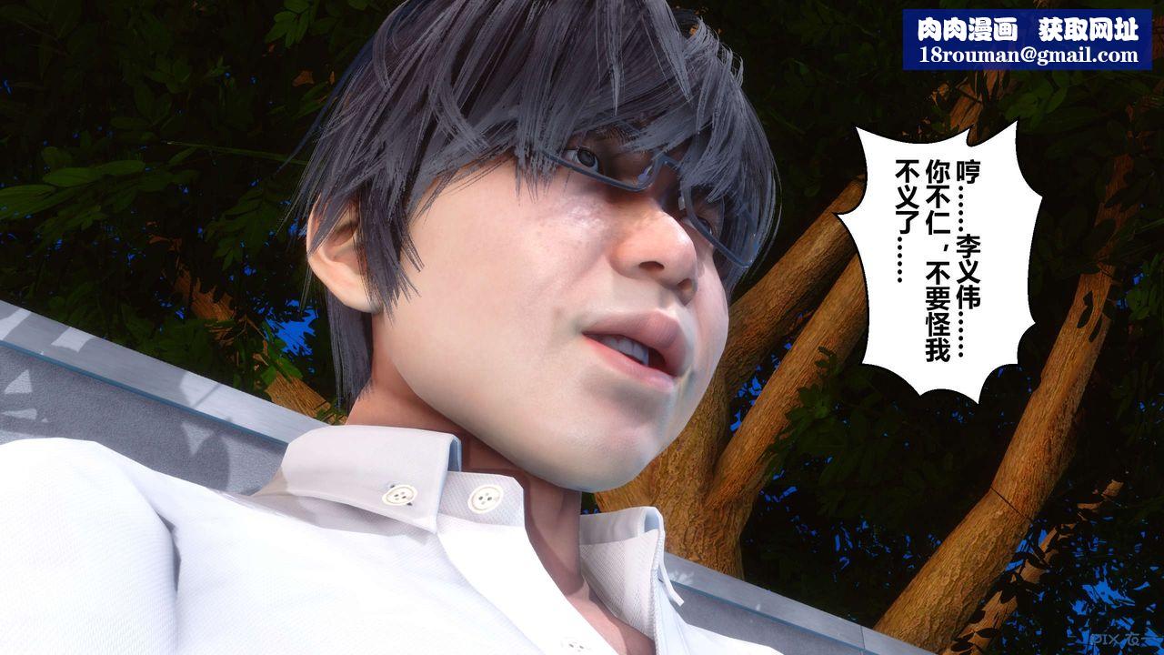 [3D]秘密高清無碼版第07話