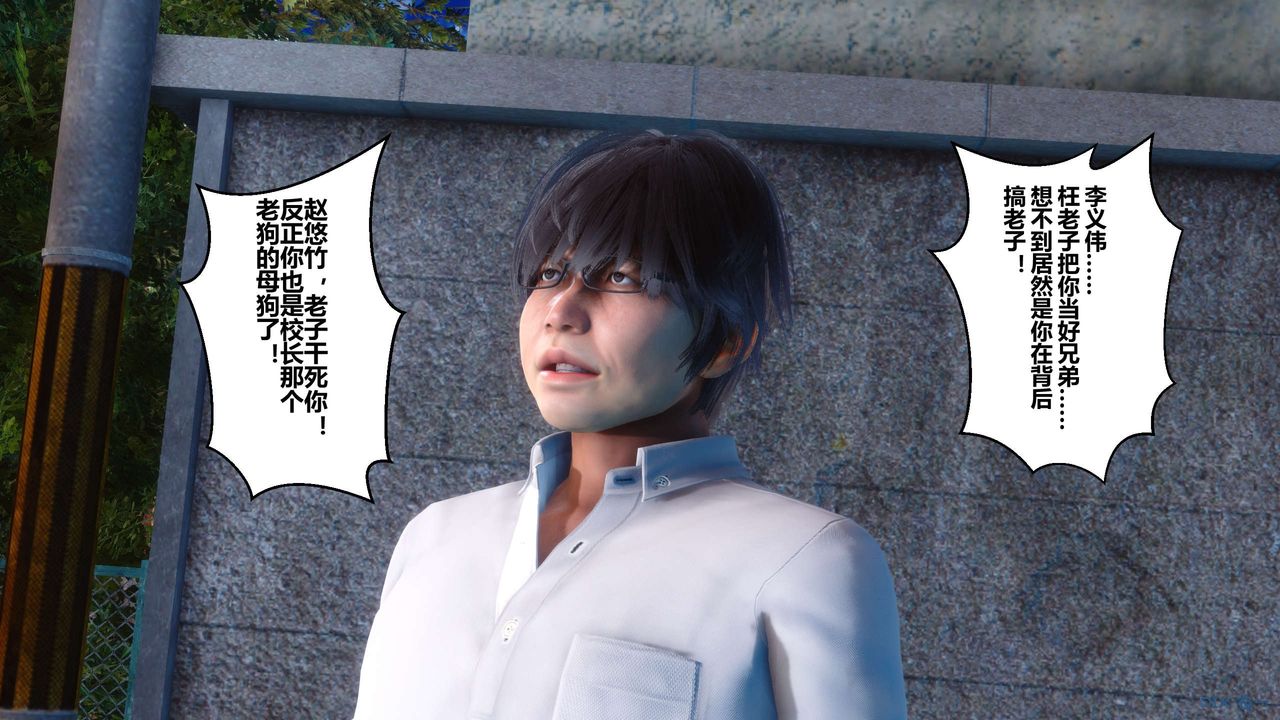 [3D]秘密高清無碼版第07話