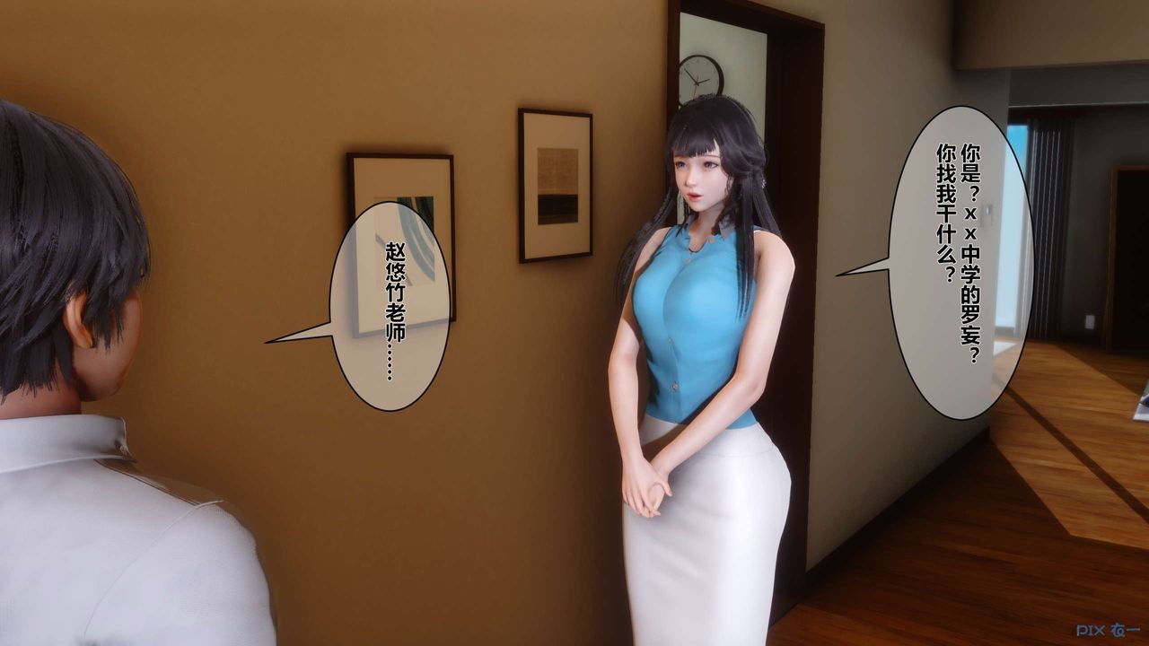 [3D]秘密高清無碼版第07話