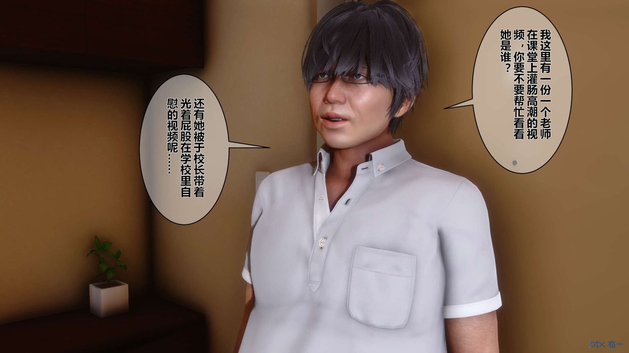 [3D]秘密高清無碼版第07話