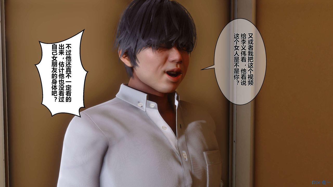 [3D]秘密高清无码版第07话