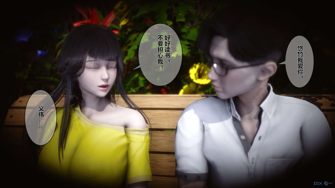 [3D]秘密高清无码版第07话