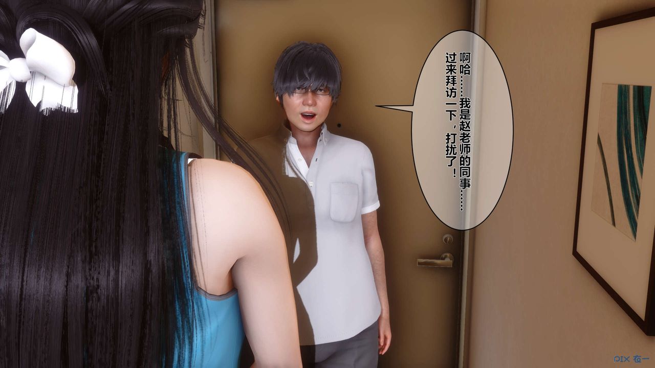 [3D]秘密高清無碼版第07話