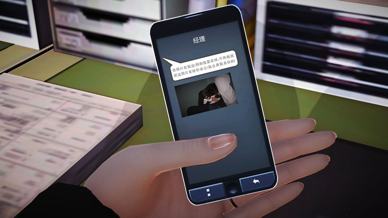 [3D]魔域人間第06話