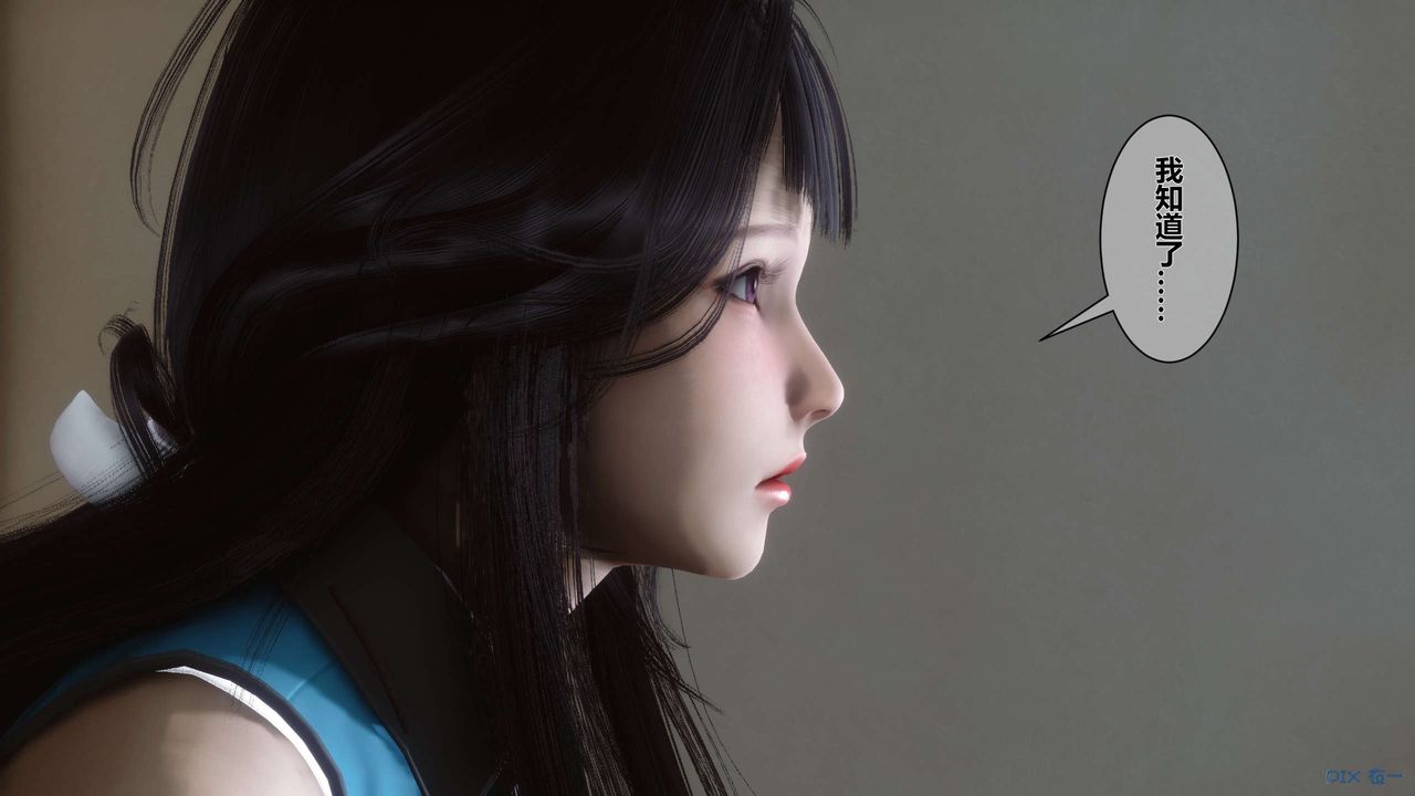 [3D]秘密高清無碼版第07話