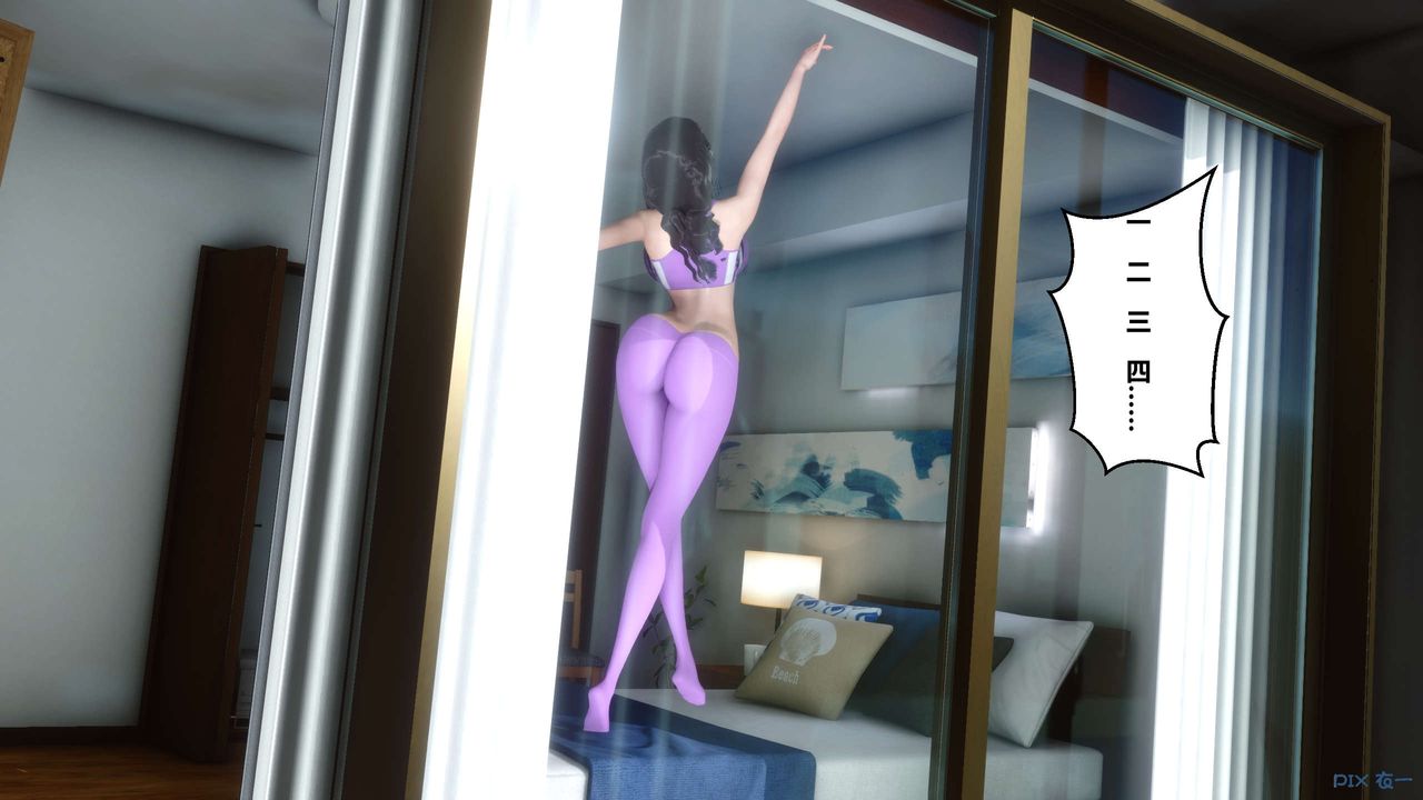 [3D]秘密高清无码版第07话