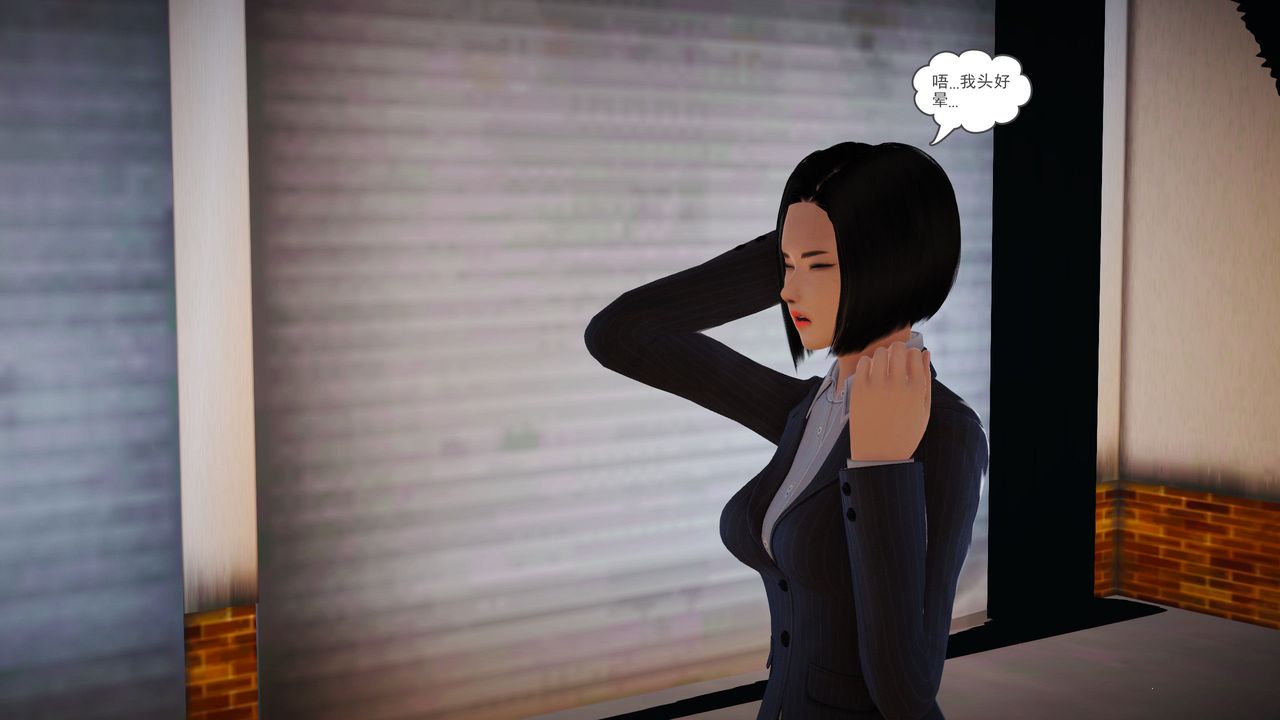 [3D]魔域人间第06话