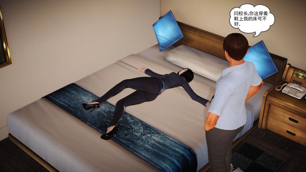 [3D]魔域人间第06话