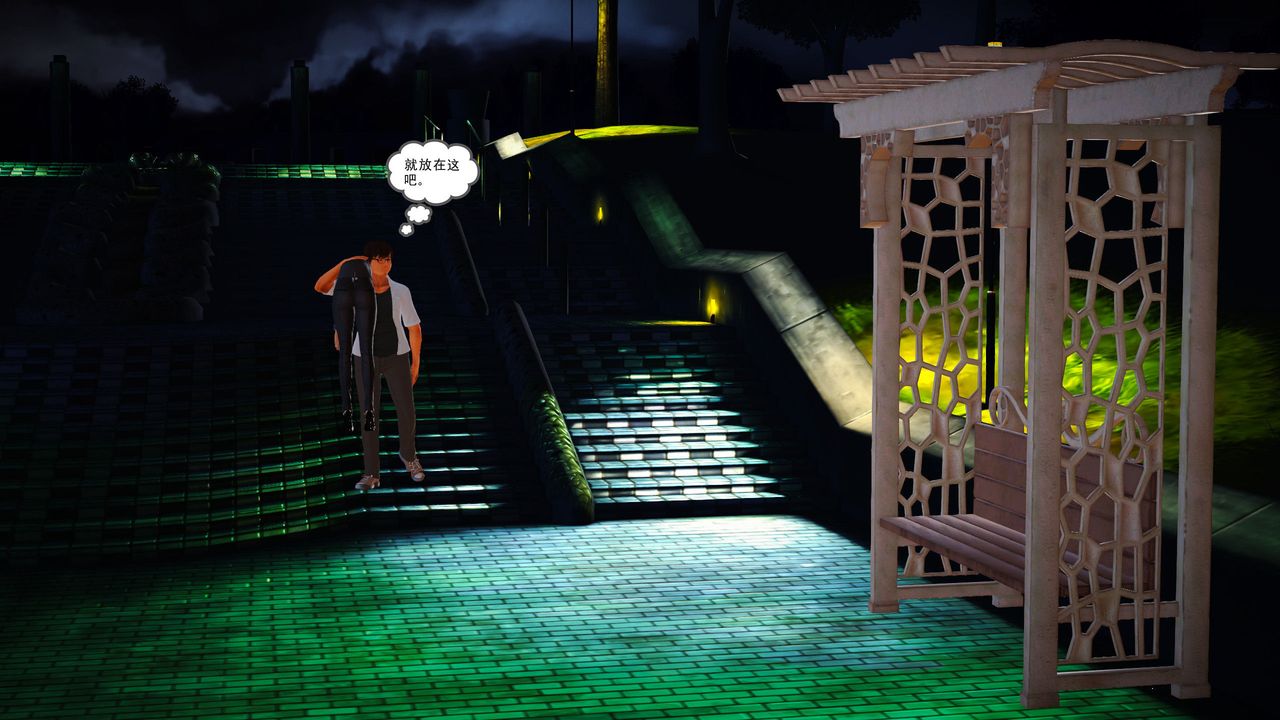 [3D]魔域人间第06话