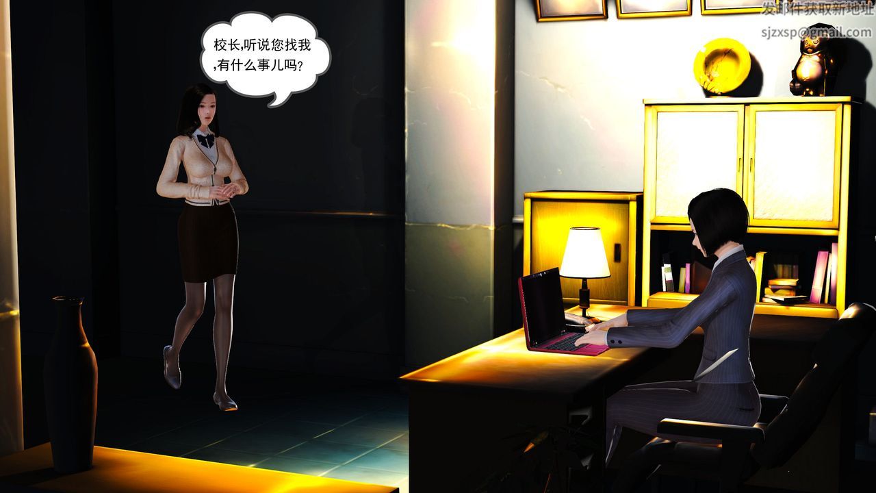 [3D]魔域人間第07話