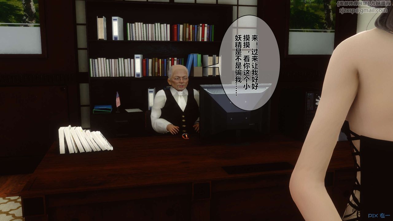 [3D]秘密高清无码版第08话