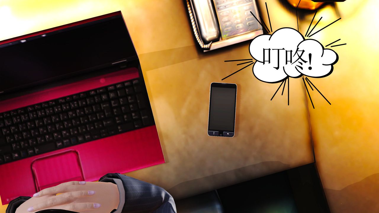 [3D]魔域人間第07話