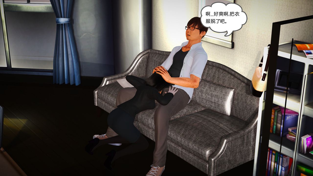 [3D]魔域人间第07话