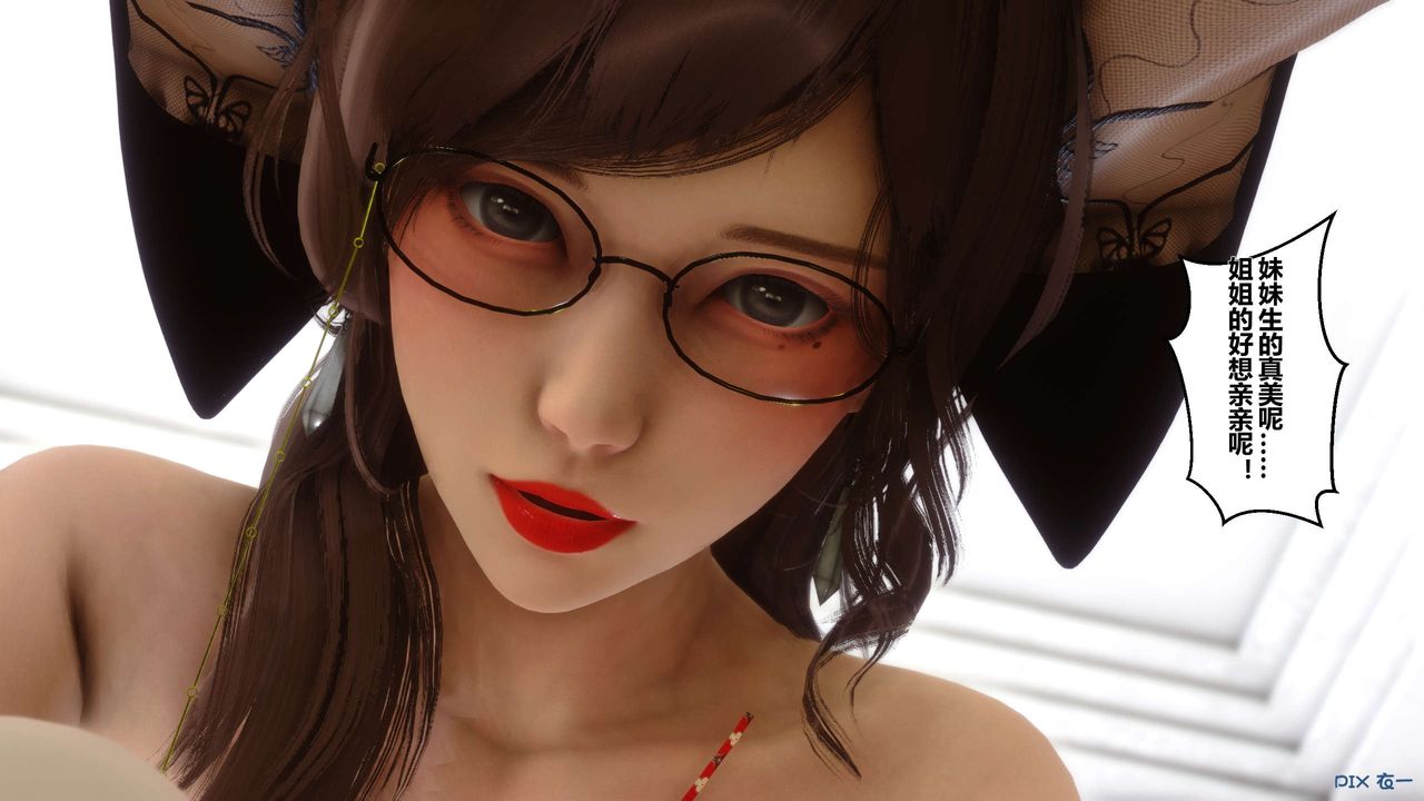 [3D]秘密高清無碼版第08話