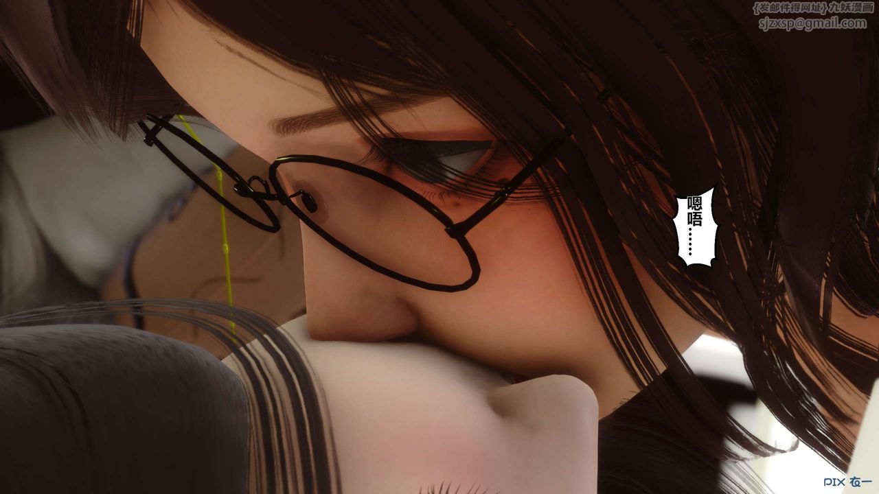 [3D]秘密高清無碼版第08話