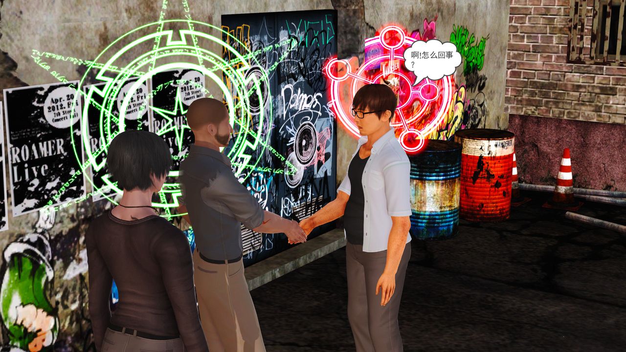 [3D]魔域人間第07話