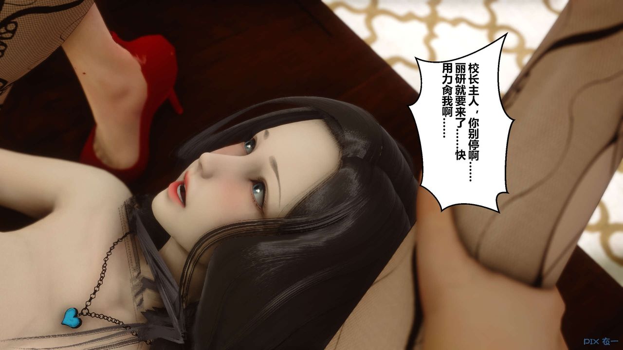 [3D]秘密高清无码版第08话